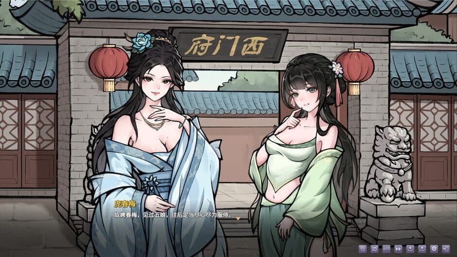 Rewrite the Romance: The Golden Lotus screenshot 2