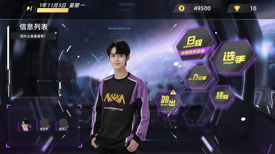My Esports Club screenshot 4