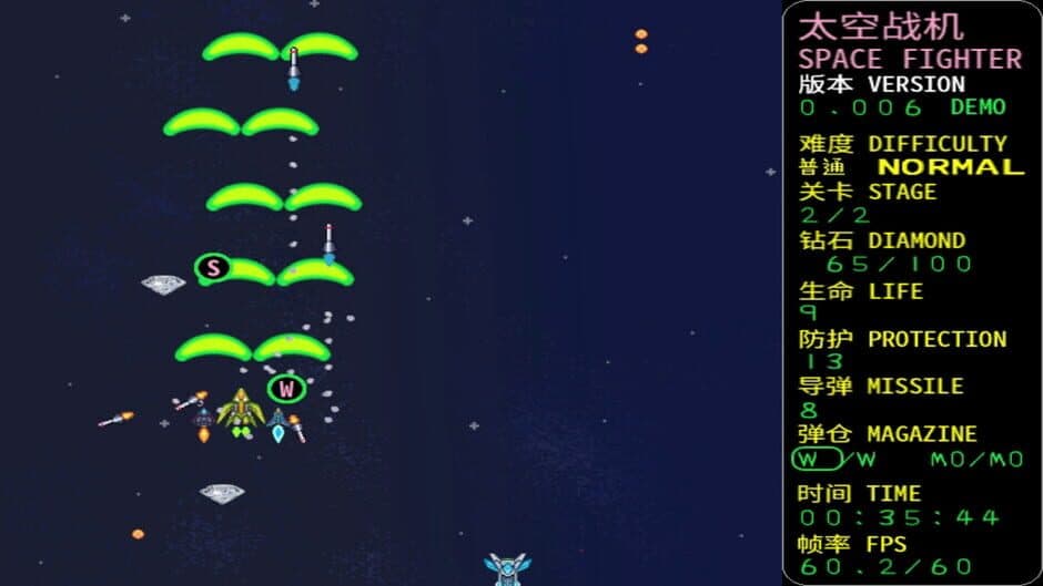 Space Fighter: Code 1999 screenshot 5