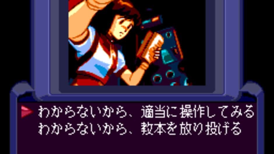 Aim for the Top! Gunbuster vol. 2 screenshot 3