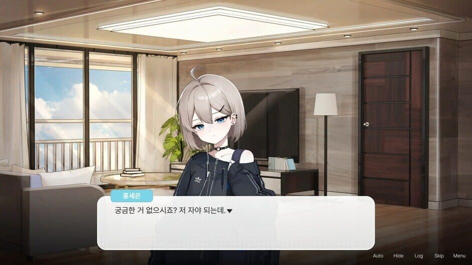 Welcome, Sharehouse! screenshot 2