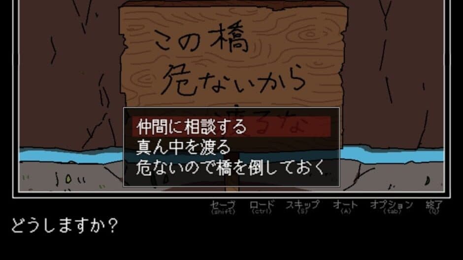 Yuusha no Sentakushi ga Okashii screenshot 2