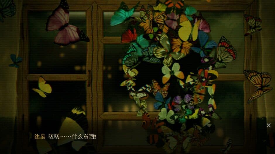 The Lake Lady screenshot 4
