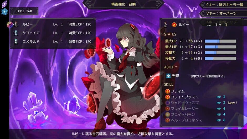 Jewel Spirits screenshot 3