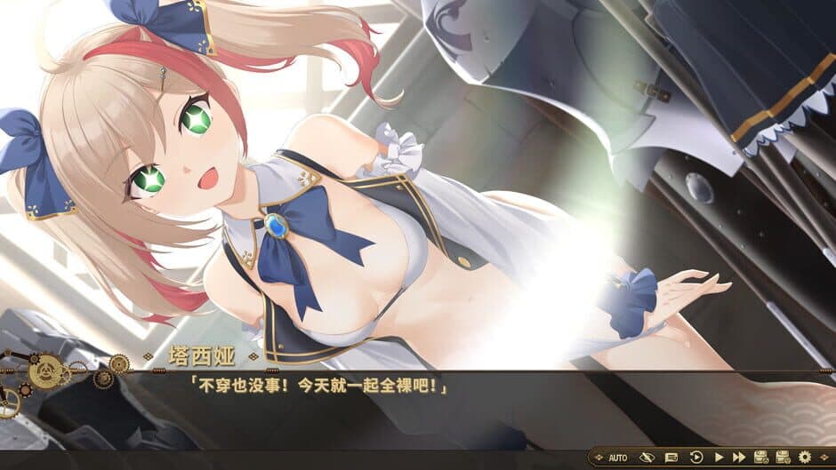 Requiem of Reuinis screenshot 5