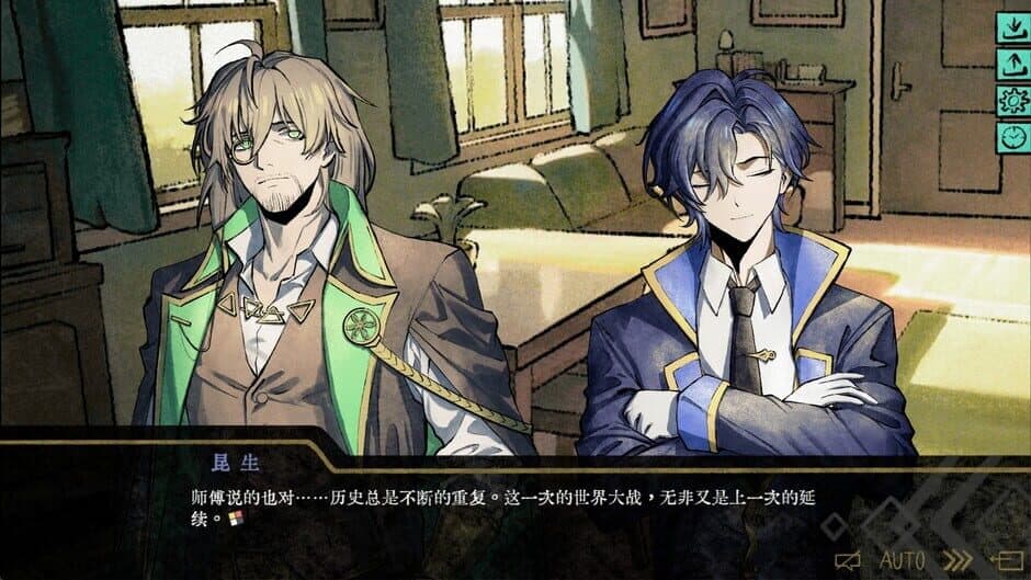 Ellixir's Dream screenshot 3