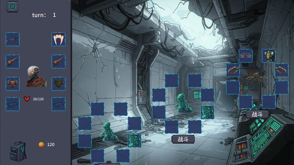 The Grafted Gear screenshot 5