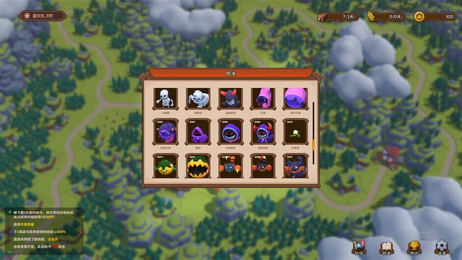 Trials of the Forest Kingdom screenshot 6