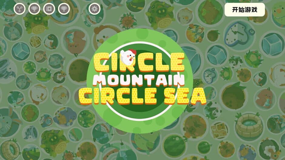 Circle Mountain Circle Sea screenshot 4