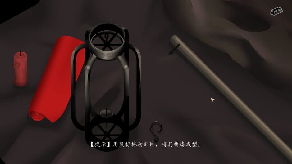 Wandering Souls screenshot 5