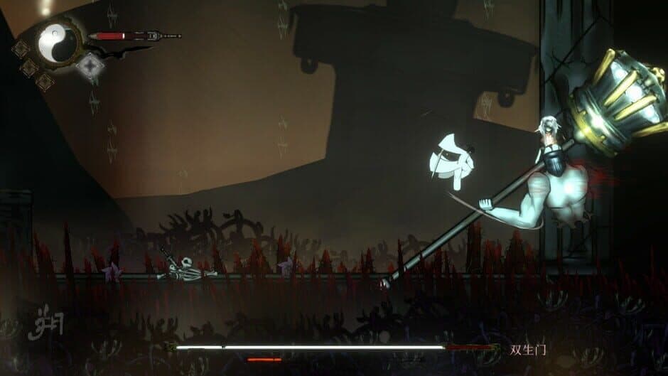 Dustless screenshot 4