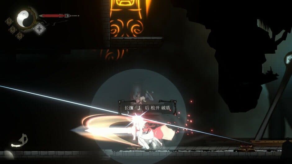 Dustless screenshot 6