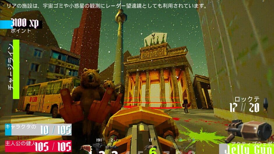 Fuck You Machine screenshot 3