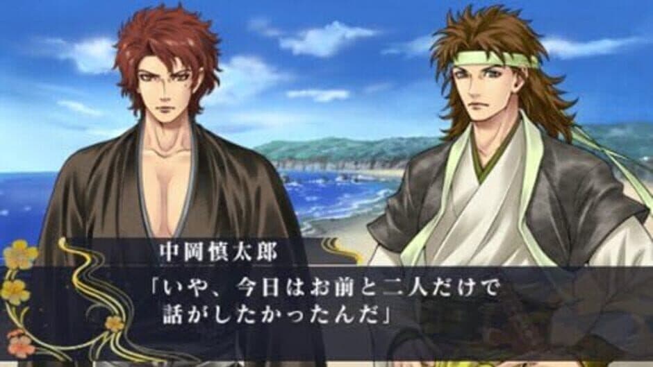 Ishin Renka: Ryouma Gaiden screenshot 3