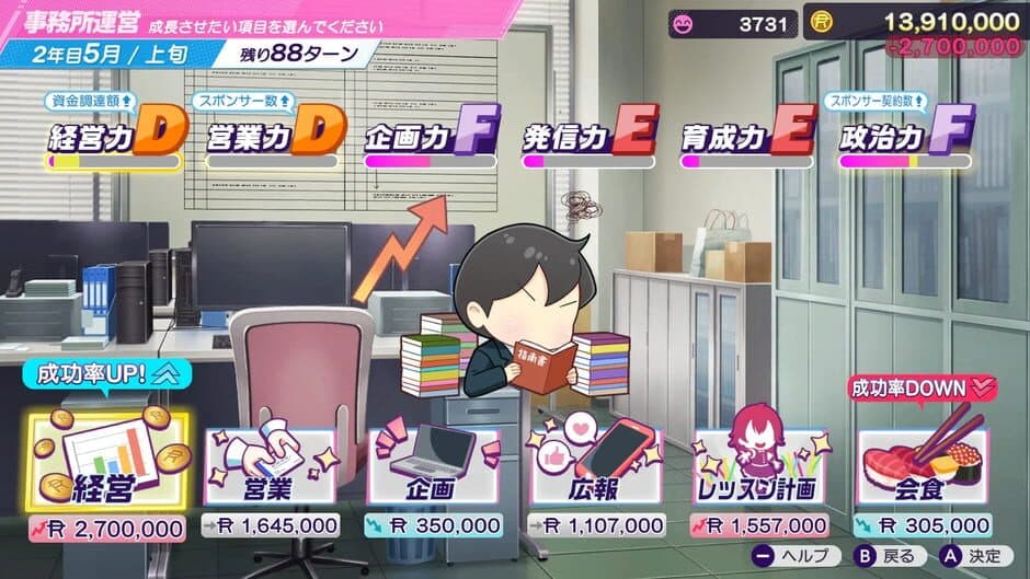Shine Post: Be Your Idol! screenshot 5