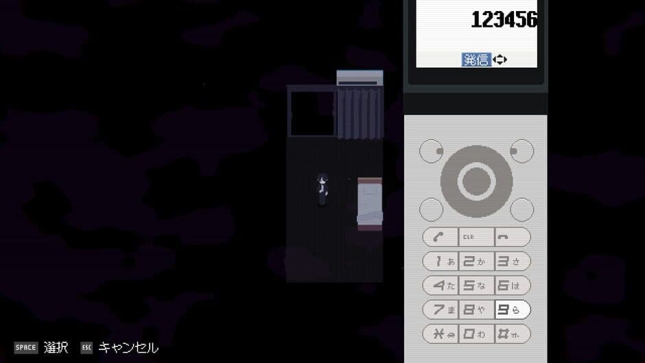 Memory Of Psycho screenshot 5