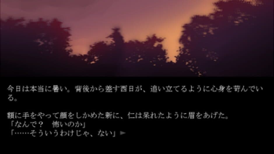 A-kun to Matsuri no Mukou