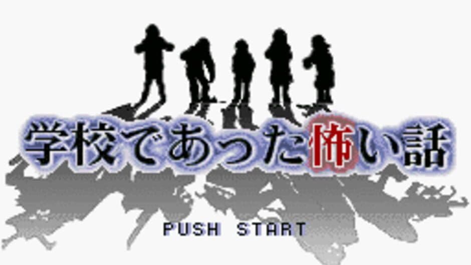 Gakkou de Atta Kowai Hanashi screenshot 2