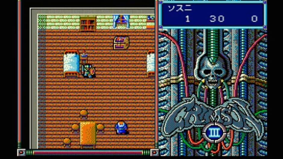Crimson III