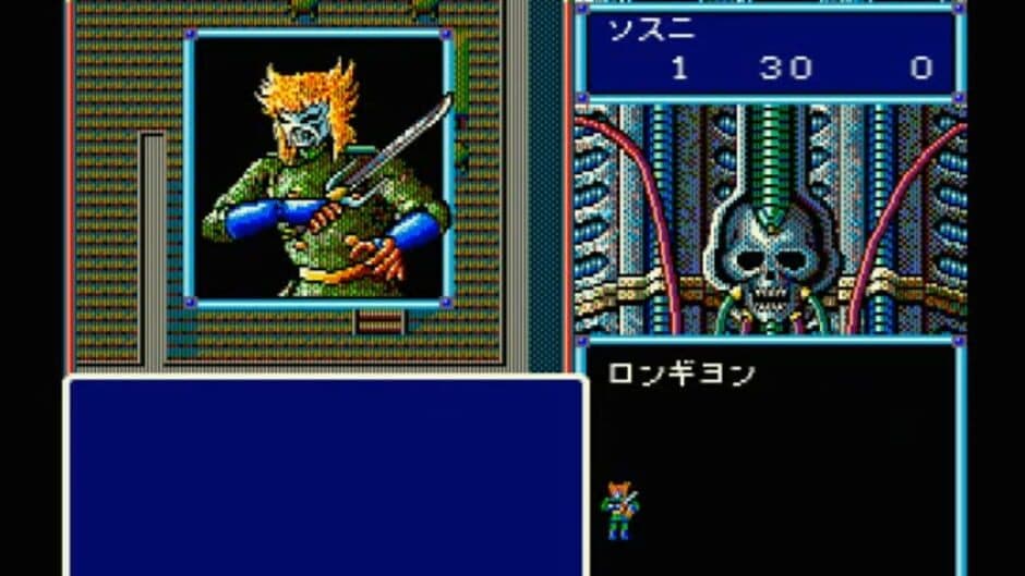 Crimson III screenshot 3