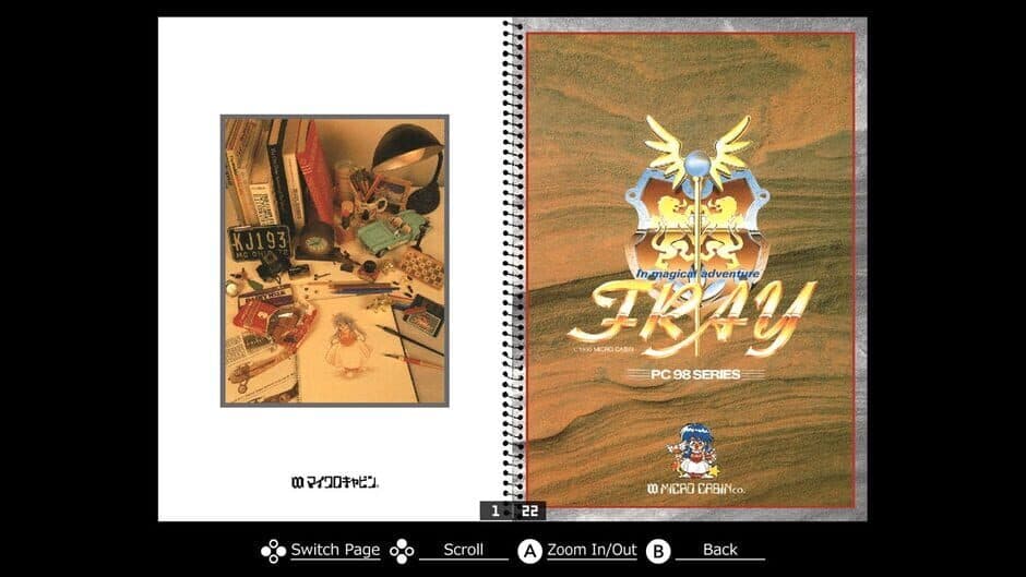 Eggconsole Fray PC-9801 screenshot 4