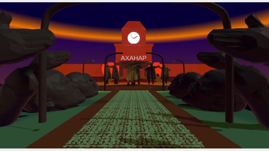 Ahanar