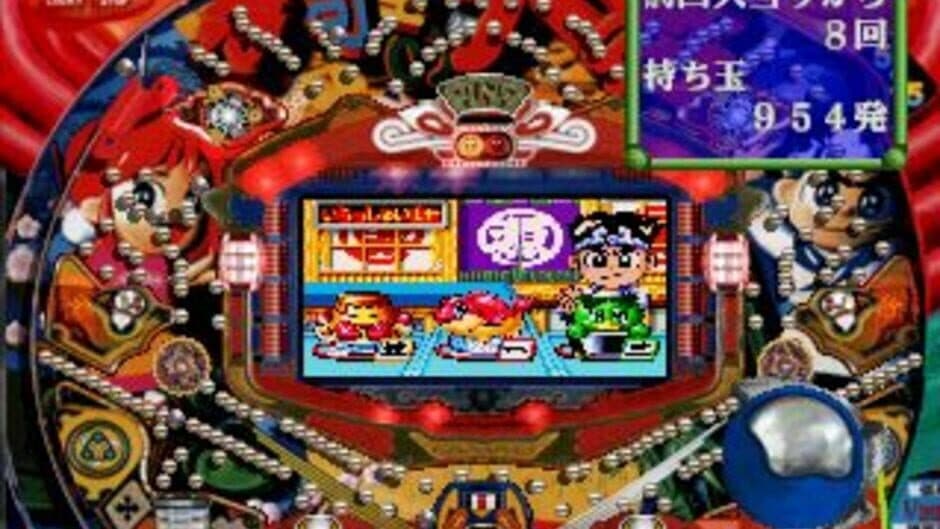 Sanyo Pachinko Paradise 4