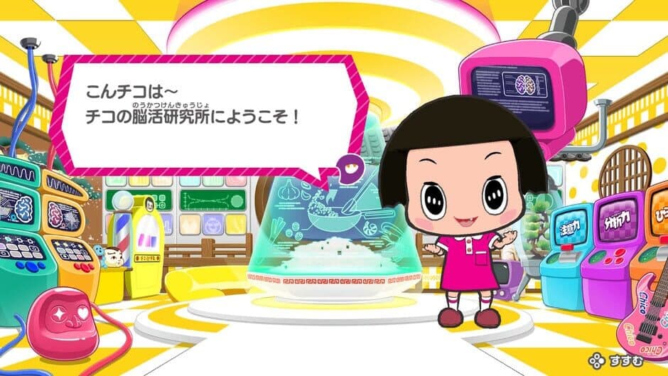 Chiko-chan no Noukatsu Kenkyuujo screenshot 5