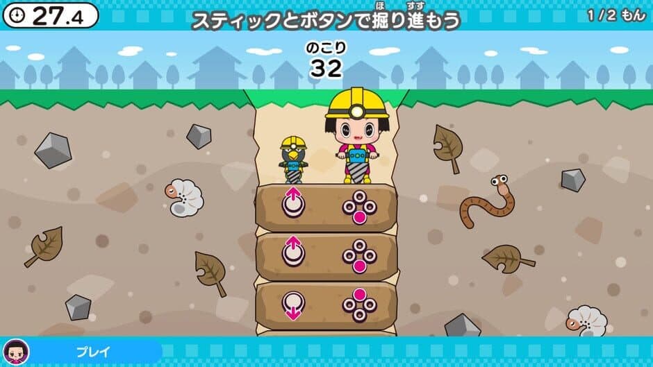 Chiko-chan no Noukatsu Kenkyuujo screenshot 2