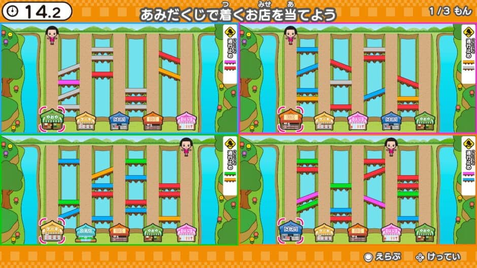 Chiko-chan no Noukatsu Kenkyuujo screenshot 4