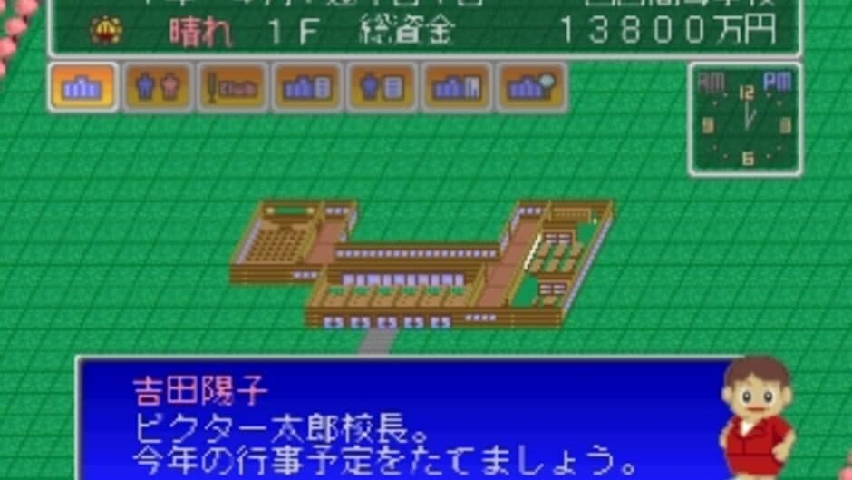 Gakkou wo Tsukurou!! Let's Make a School!!