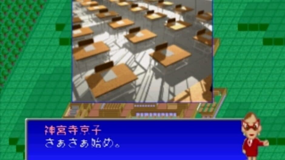 Gakkou wo Tsukurou!! Let's Make a School!! screenshot 6