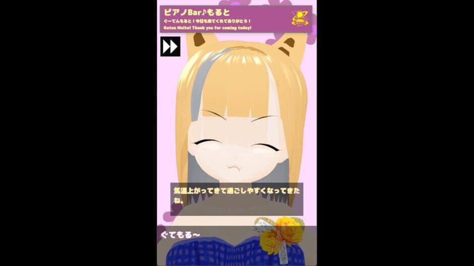 Allegro Molto wo Kiku Game screenshot 2