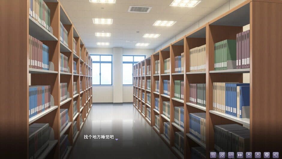 Return to College Age screenshot 5