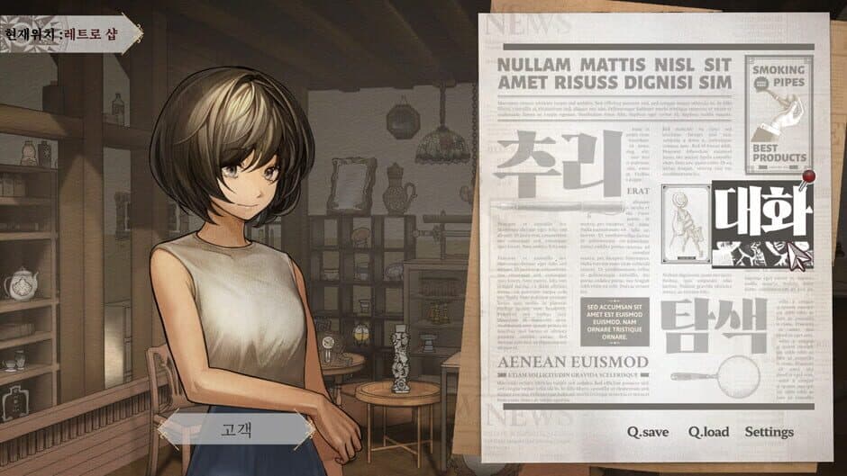 Staffer Retro screenshot 3
