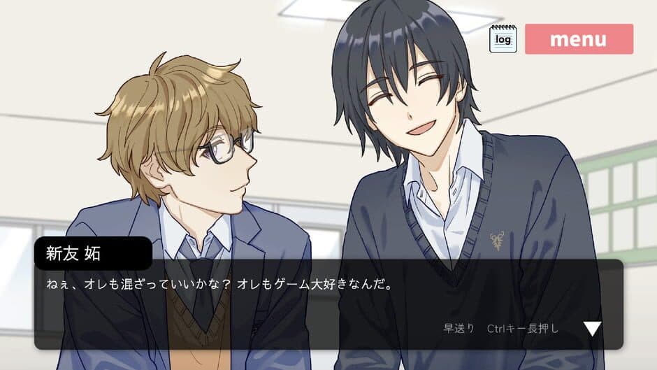 Yoshimi-kun wa Game Bakkari screenshot 2
