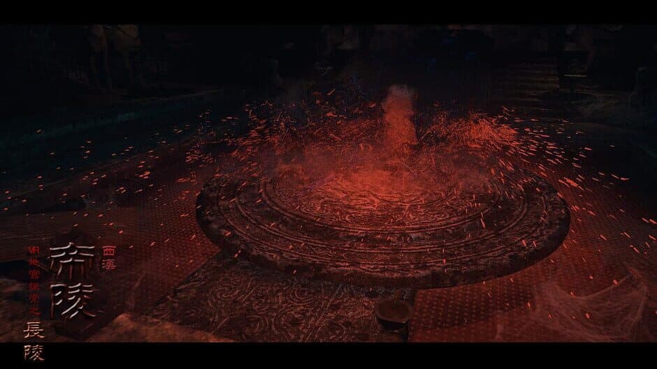 The Han Dynasty Imperial Mausoleums screenshot 3