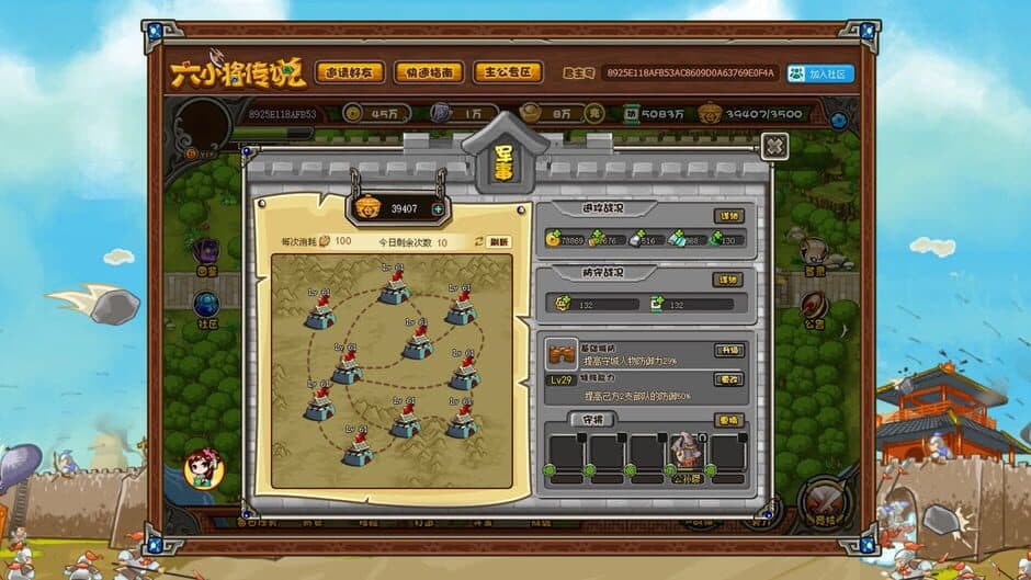Six Generals screenshot 5