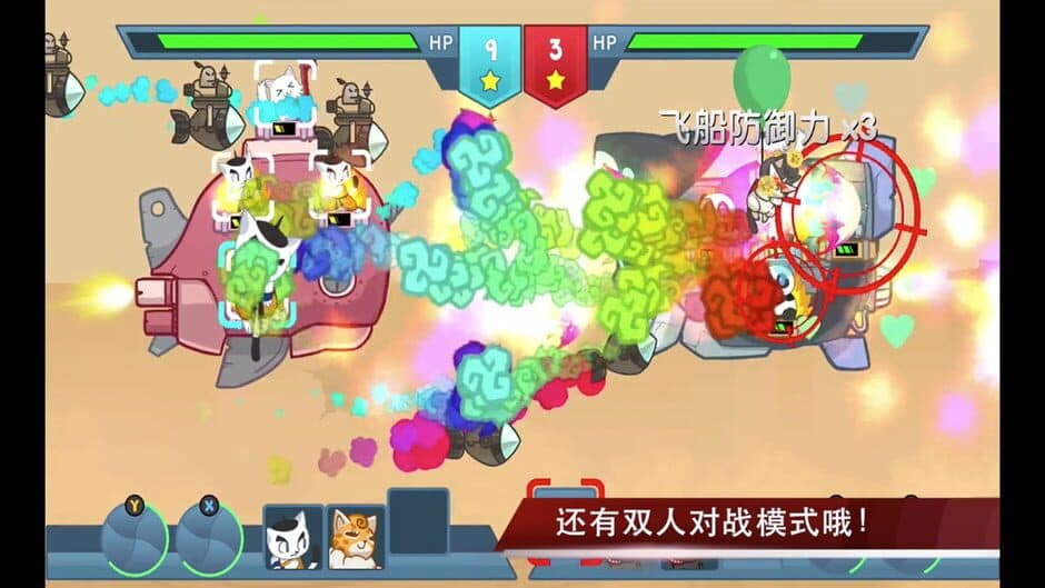 Naughty Kitties screenshot 2