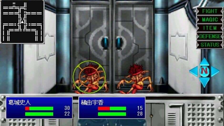 Giten Megami Tensei: Tokyo Mokushiroku screenshot 2