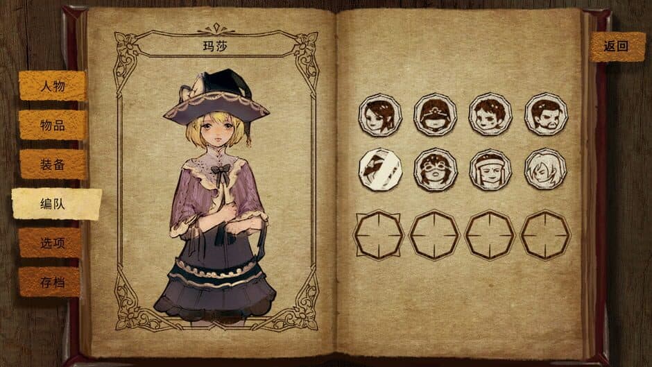 Falsemen screenshot 5