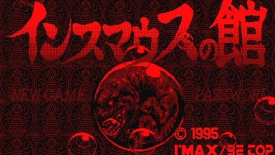 Innsmouth no Yakata