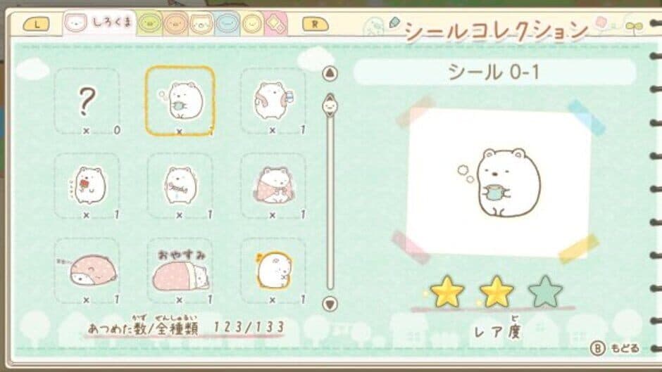 Sumikko Gurashi: Atsumare! Sumikko Town screenshot 2