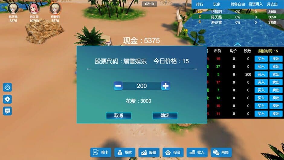 Rich Code screenshot 3