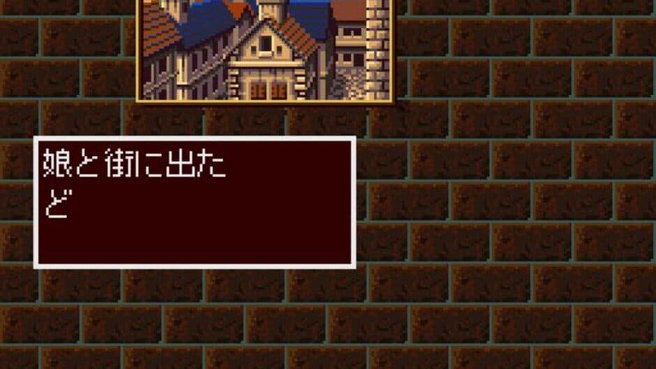 Princess Maker: Legend of Another World screenshot 3