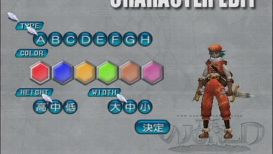 .Hack//Frägment screenshot 3
