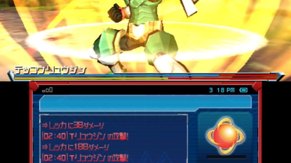 Gaist Crusher screenshot 6