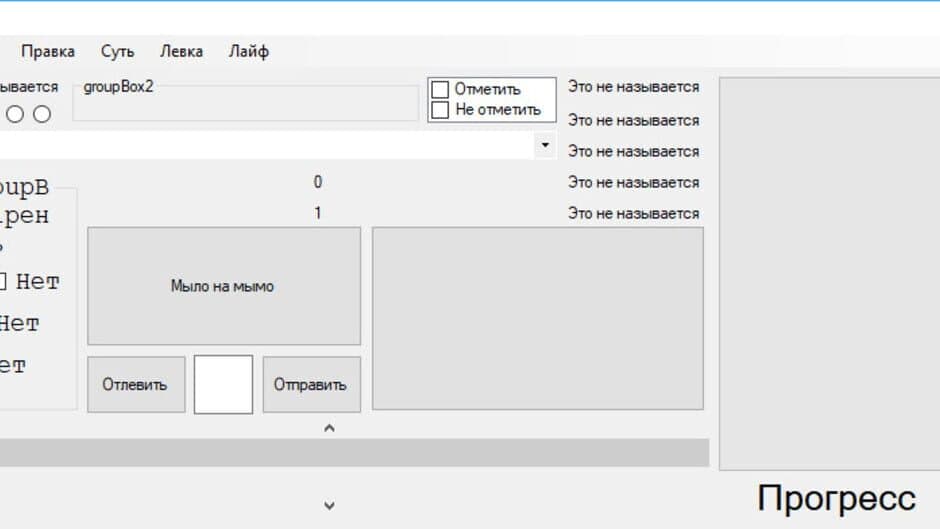 WN screenshot 4