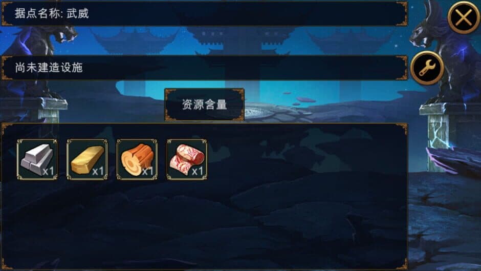 AfternoonEmpire screenshot 5