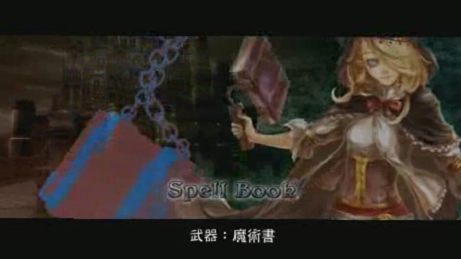 Castlevania: The Arcade screenshot 2